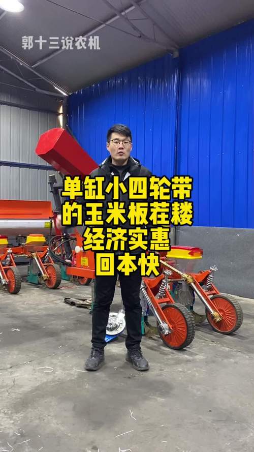 两行玉米免耕施肥播种机生产厂家 播种机 施肥机 农业机械 玉米播种机